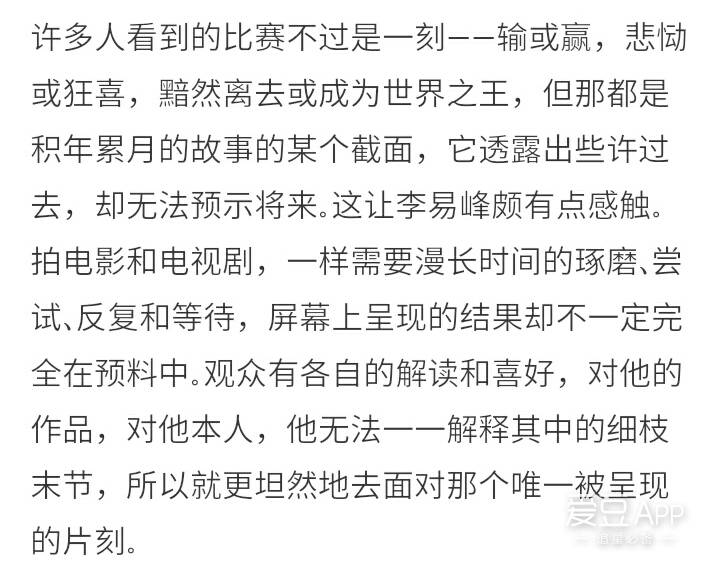 李易峰简谱_请跟我联络简谱李易峰(2)