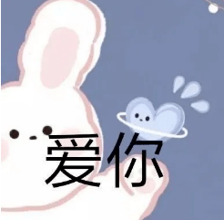 用名字生成"情侣壁纸",和对象一人一半!
