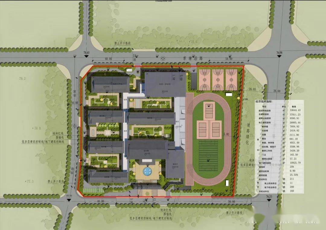 福田区2020年小学录_2020年福田区公办小一新生录取名单出炉