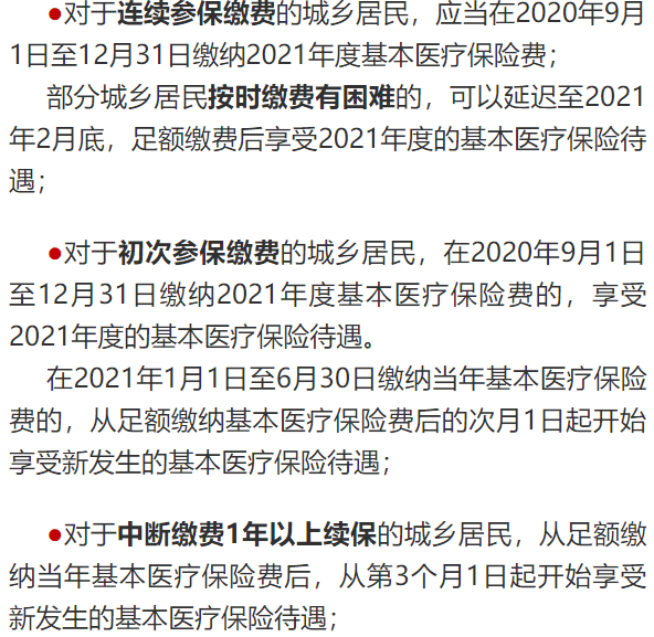 2021年来宾人口_来宾2004年的长梅小学
