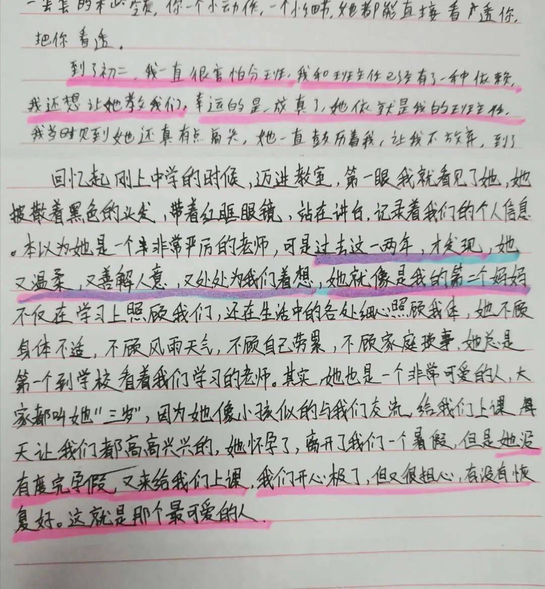暖阳笛子简谱_暖阳图片(3)