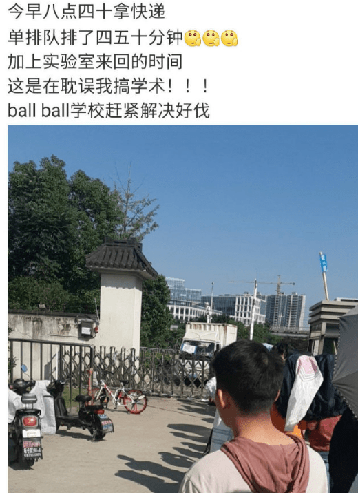 为什么最近大学的围墙上总是挂满小哥？