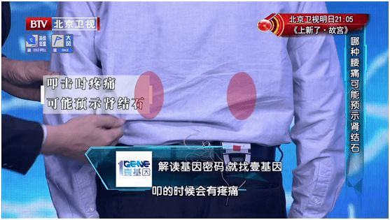 痛风|人体最痛的六种病,痛风仅排第五!希望你一个都没经历过~