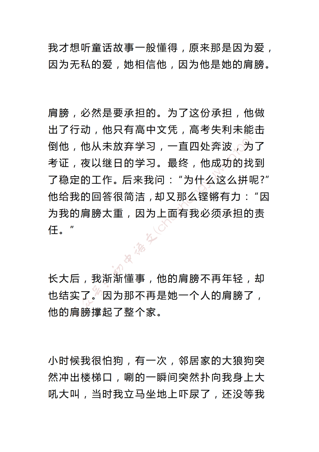 3814f9498206497ab55603311d7b5537.png