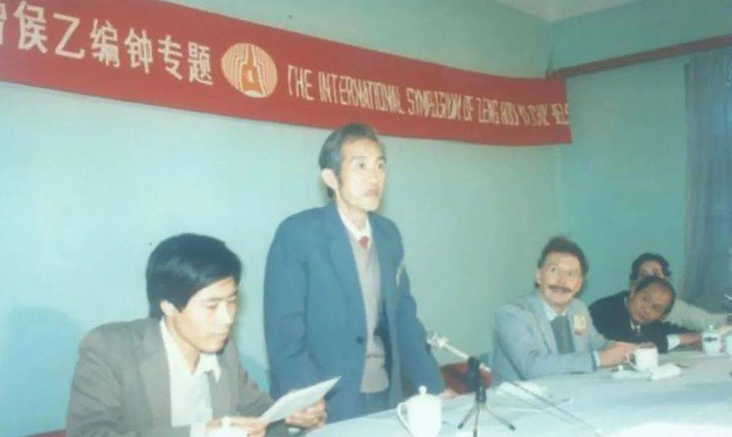 文物|主持曾侯乙墓发掘的谭维四先生走了：当年考古的“曲折传奇”