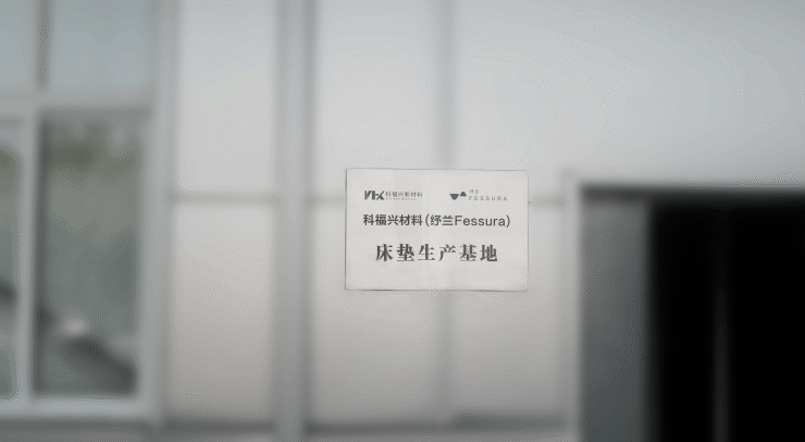 疫情|纾兰:疫情之下的品牌崛起,靠的就是实力!