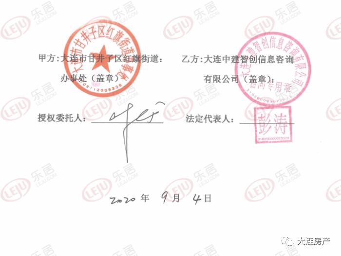 大连去哪开资信证明 来自搜狐网
