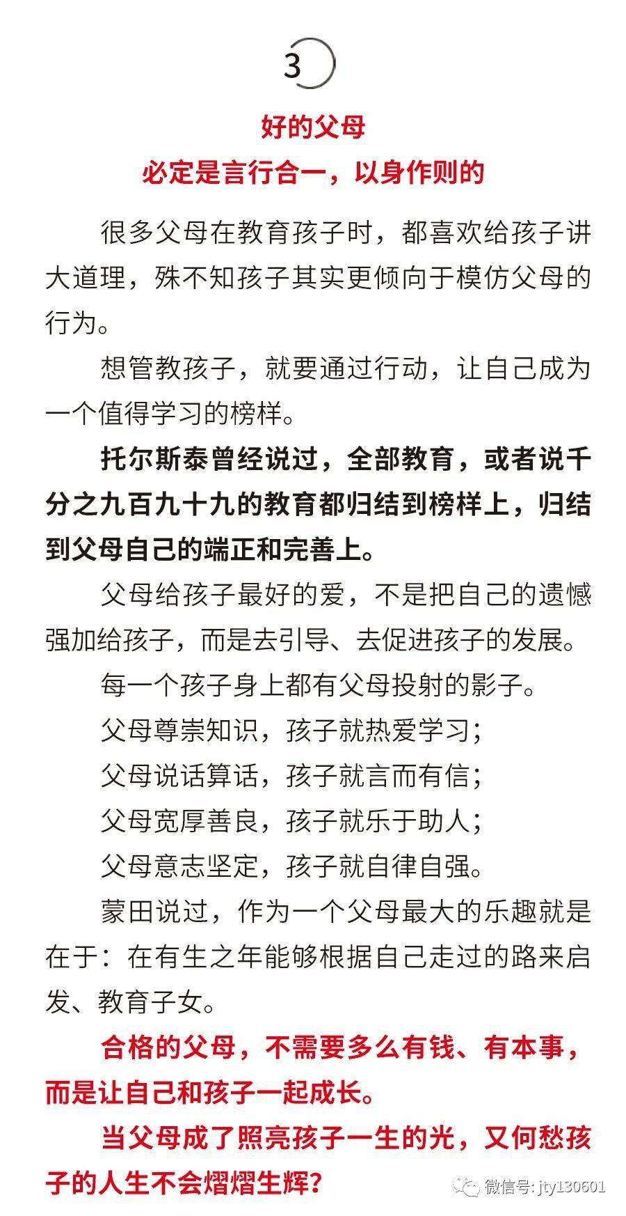 老师我们做好了简谱_我的简谱视唱不好,老师给了我们这个小地方的音乐人写的歌让我唱,每个同学的歌都不一样,不会唱啊,怎么