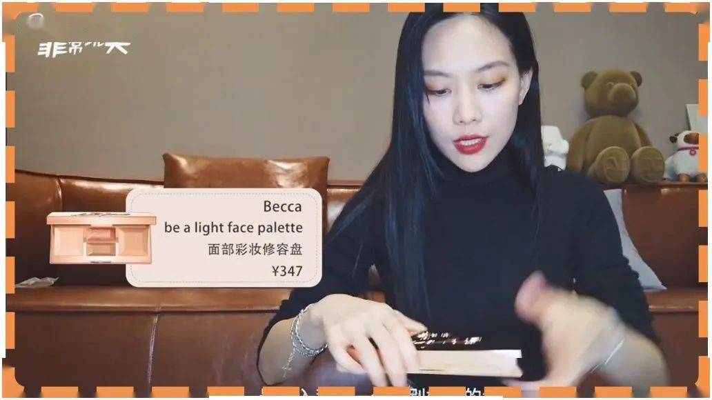 女明星|业务能力超强的女明星，没想到带起货来也这么牛！
