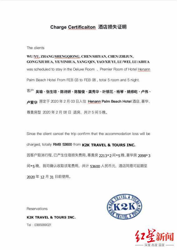 美国旅游银行资信证明 来自搜狐网