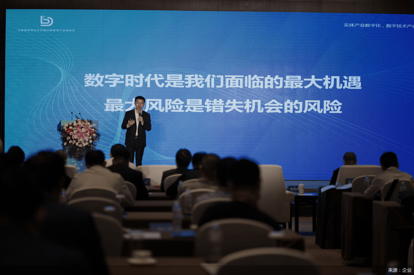 区块链|火链科技CEO袁煜明：区块链技术帮助中小企业紧随头部企业的生态布局