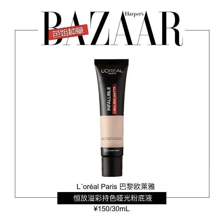 自带|比Angelababy哭戏更应该上热搜的，是她自带柔焦滤镜的无瑕妆感！