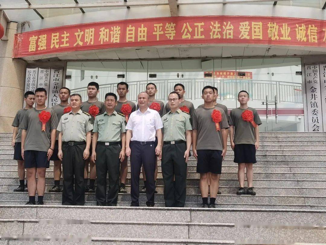 2020年金井镇GDP_年金现值系数表图片