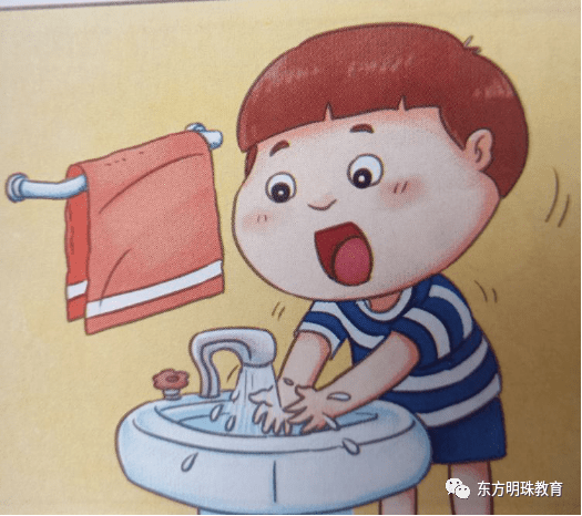 生活自理课程——《我会自己擦屁股》