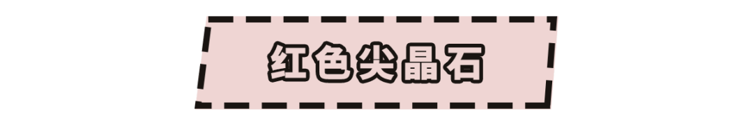 天际|杨杨：连英国女王都敢骗？还骗了700年！但美破天际，骗我也愿意！