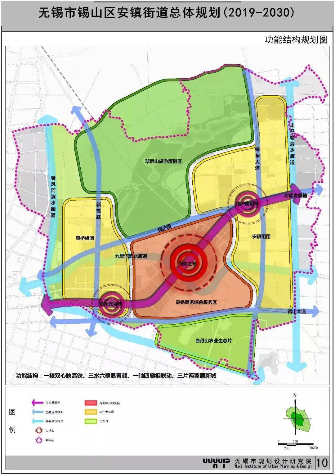 丹阳司徒镇2019GDP_丹阳市司徒镇规划图(3)