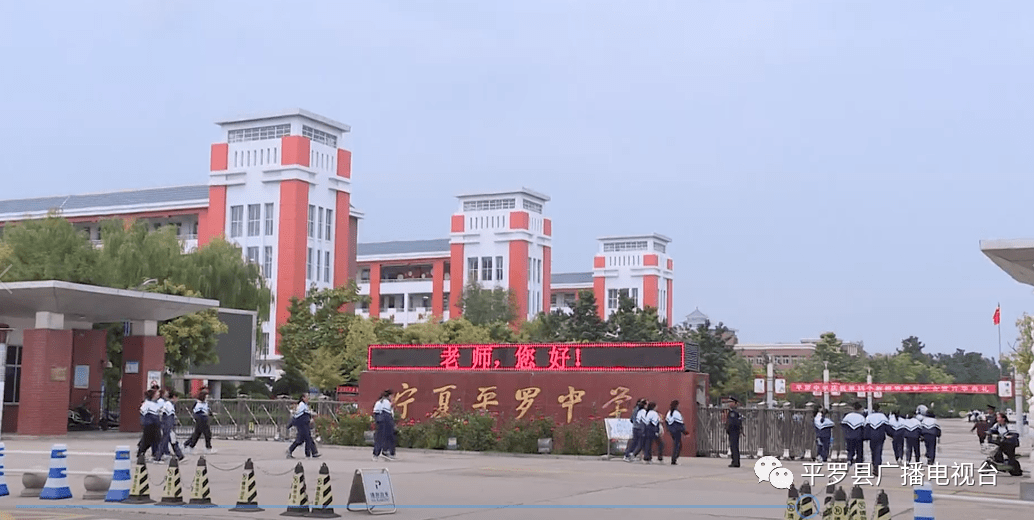 榆中连搭中学升学率怎么样_榆中连搭旳地图