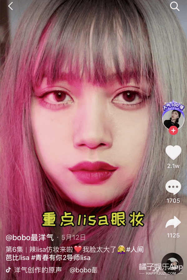 本人|她这张脸,说没整过容都没人信吧?