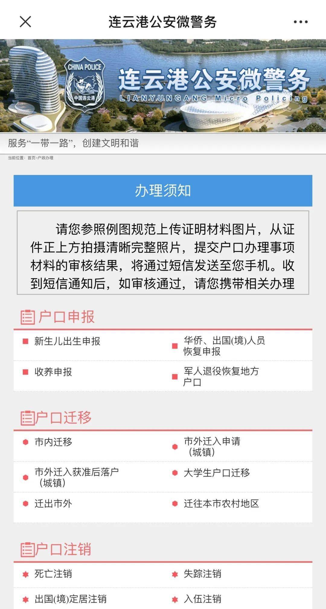 人口普查工作即将结束_人口普查工作图片(3)