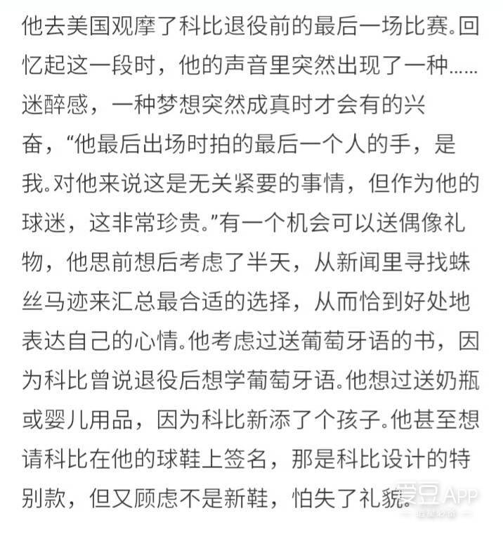 李易峰简谱_请跟我联络简谱李易峰(2)