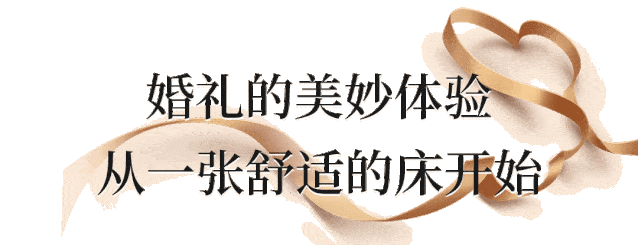 珠宝节|太划算啦!巴黎春天浦建店“耀你幸福珠宝节”火热开启,9月我们结婚吧!