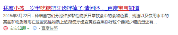 孩子|但这6类我绝对不买！已被国家列入黑名单我不阻止儿子吃零食