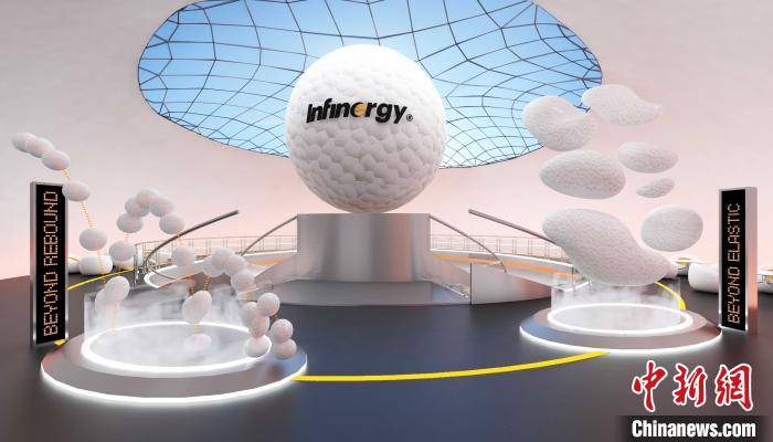 鞋类|德企巴斯夫在台设立全球鞋类创新研发中心