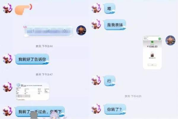 小温|警惕！这些套路专门盯上中小学生和家长！