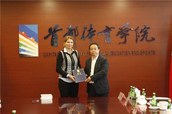 教育|首都体育学院将打造国际奥林匹克教育研究推广的“国家队”