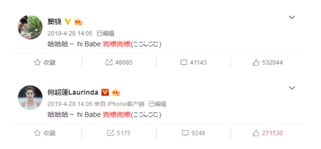 窦骁|赌王千金何超莲和窦骁要修成正果了？她可能是最“接地气”的大小姐了！