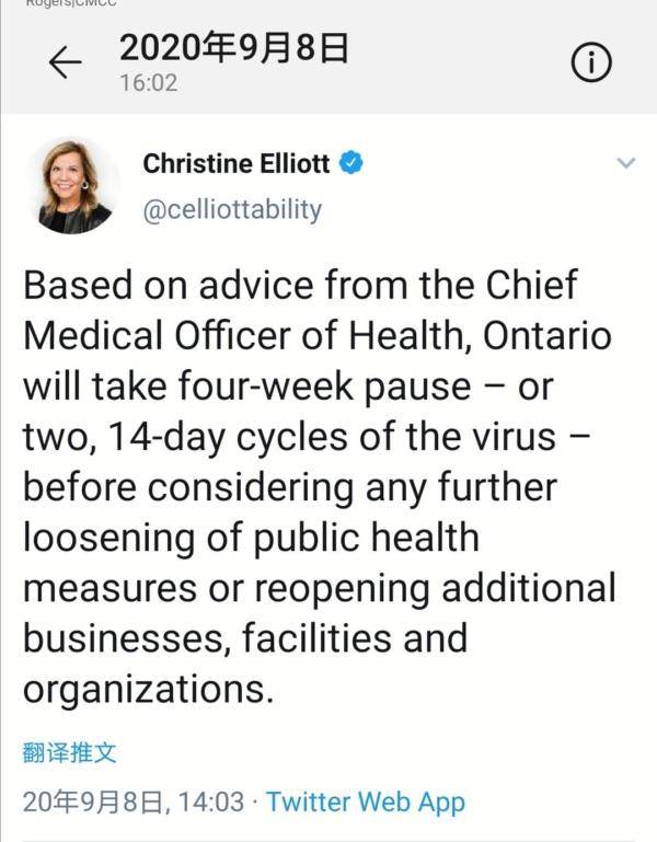 安大略省|日增病例数大涨，加拿大人口第一大省暂停开学计划