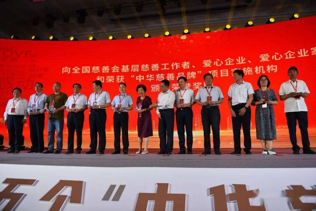 民政部原副部长,中华慈善总会党委第一书记,会长宫蒲光,中共河南省委