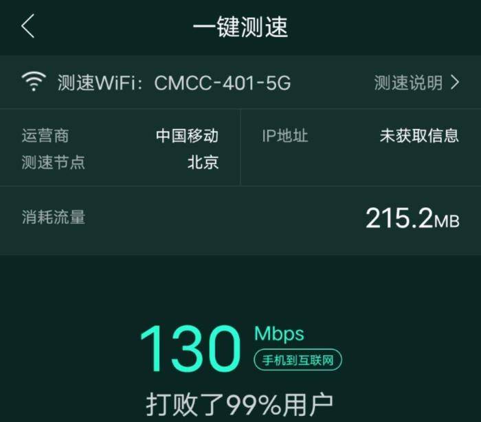 宽带|长城宽带之死！价格便宜、网速真慢的它不香了