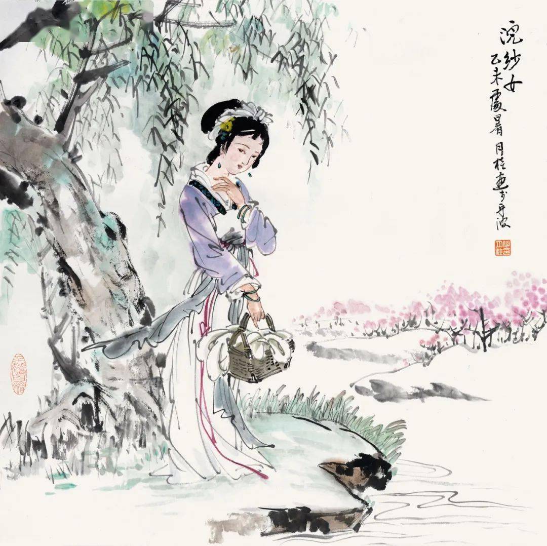 浣纱女