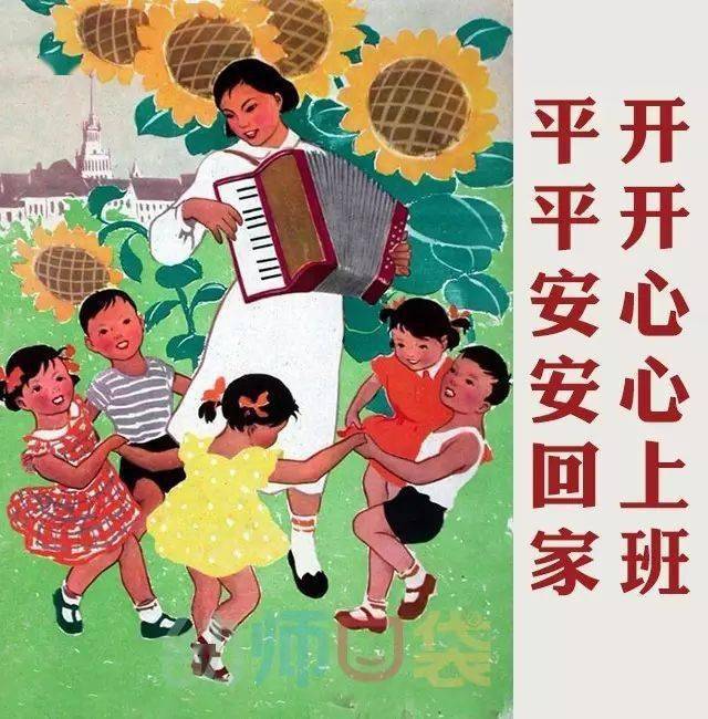 如何成为一名好老师教体育 8cfc7e72ce7a4a2480225996757fd7b7.jpeg