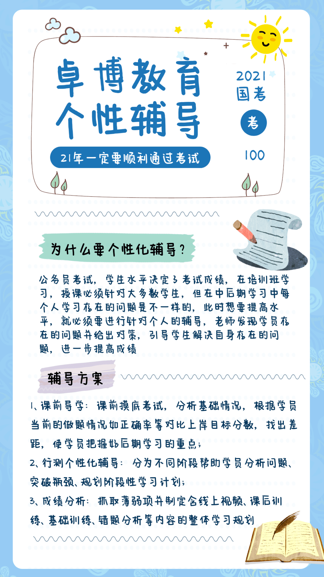 嵩明招聘_昆明招聘 求职 二手买卖 租售转让都在这儿啦(2)