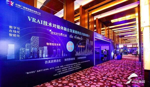 闪电新闻最新内容 94a2fb43946e4f4a8b6cd41c6e978b3e.jpeg