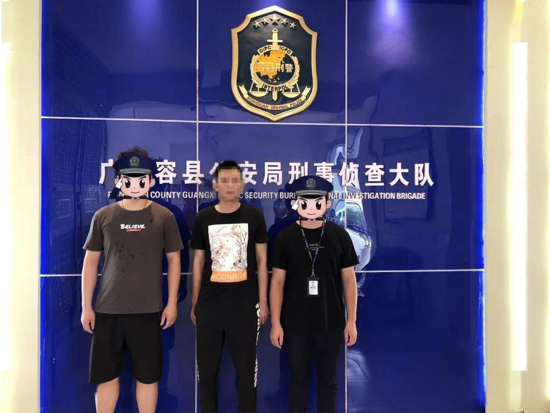 容县一出租屋竟隐藏着卖淫窝点,抓了12人!