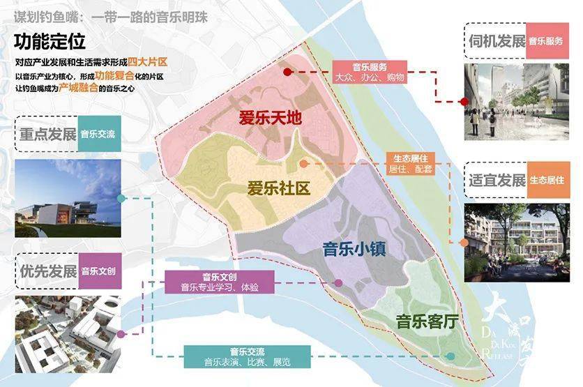 除了与川音签约,大渡口建设钓鱼嘴音乐半岛还有这些大动作