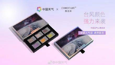 奇葩|奇葩联名大赏，这些网红联名，我劝你一个都不要买！