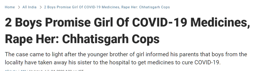 救护车|丧心病狂！19岁女孩确诊新冠，乘救护车就医途中竟遭司机性侵