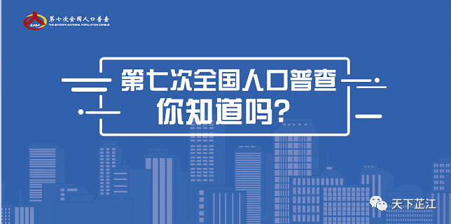 人口普查卡是干什么用的_分腿器是干什么用的