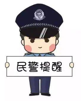 小温|警惕！这些套路专门盯上中小学生和家长！
