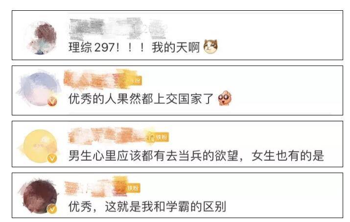 国防科大|高考696分、693分！他们执意要来国防科大