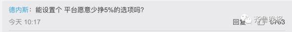 么会|你愿意为外卖小哥“多等5分钟”吗？这项新功能上线，网友吵翻了...