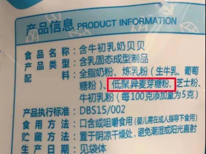 零食|少一个都不行！哪些零食最适合宝宝吃？这5个金标准