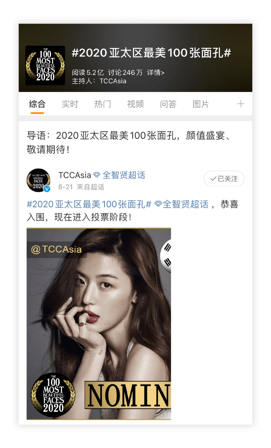 初恋|全智贤｜一部国民初恋的“心机”蜕变史