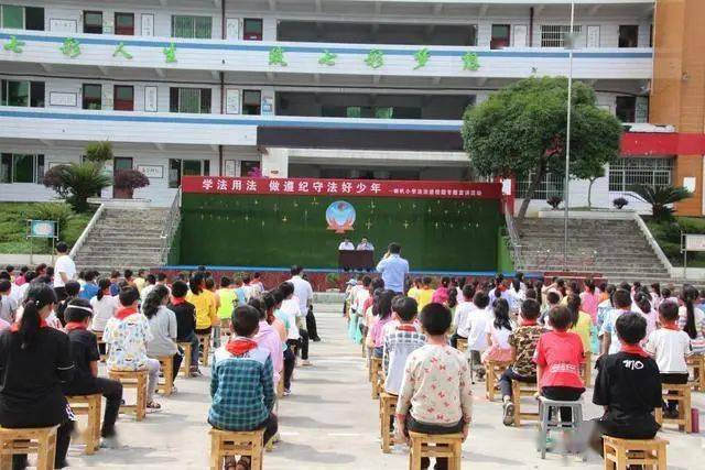 红花岗区第九小学开展禁毒教育主题课 遵义市汇川区 各中小学积极