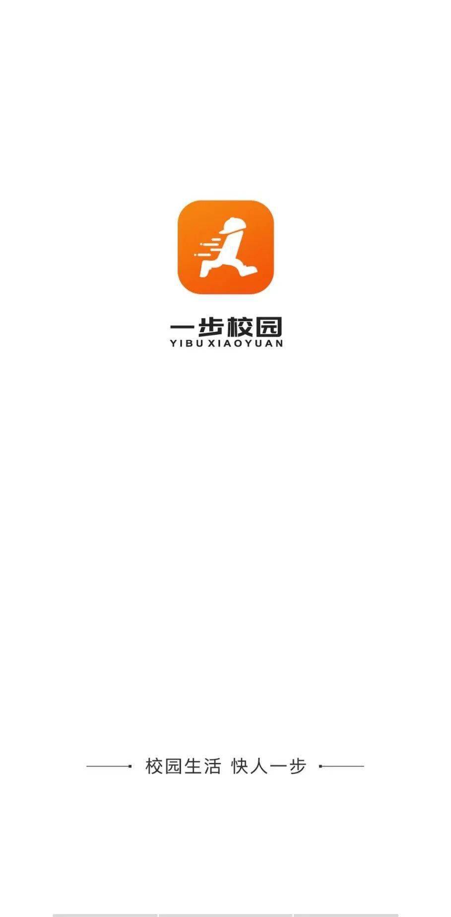 新手必看丨听说长大学子都有这些app!