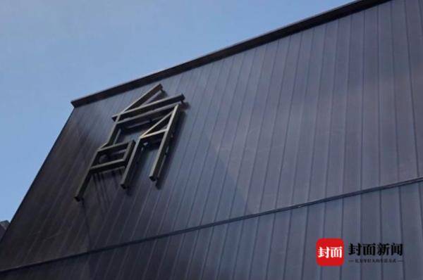 男子穿迷彩裤被当成农民工拦下! 涉事书店致歉
